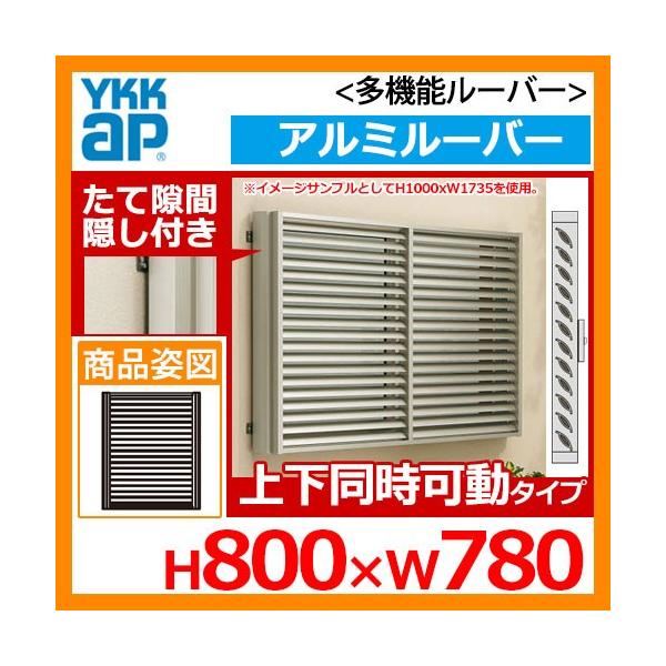 ʊiq YKKap @\[o[ A~[o[ ČԉBt^Cv ㉺^Cv TCYFH800×W780mm 1MG-06907-NT