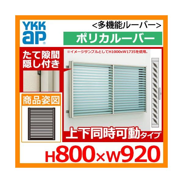 ʊiq YKKap @\[o[ |J[o[ ČԉBt^Cv ㉺^Cv TCYFH800×W920mm 1MG-08307-NTP