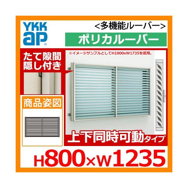 ʊiq YKKap @\[o[ |J[o[ ČԉBt^Cv ㉺^Cv TCYFH800×W1235mm 1MG-11407-NTP