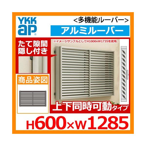 ʊiq YKKap @\[o[ A~[o[ ČԉBt^Cv ㉺^Cv TCYFH600×W1285mm 1MG-11905-NT