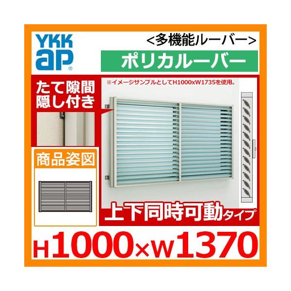 ʊiq YKKap @\[o[ |J[o[ ČԉBt^Cv ㉺^Cv TCYFH1000×W1370mm 1MG-12809-NTP