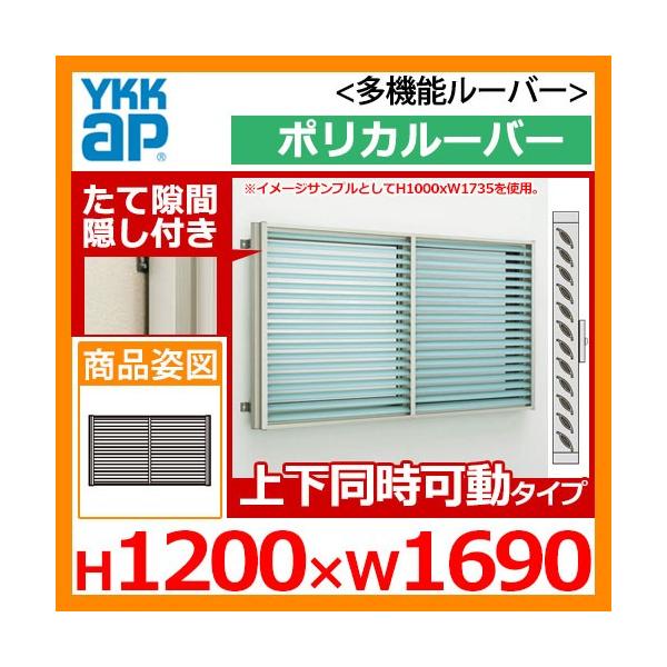 ʊiq YKKap @\[o[ |J[o[ ČԉBt^Cv ㉺^Cv TCYFH1200×W1690mm 1MG-16011-NTP