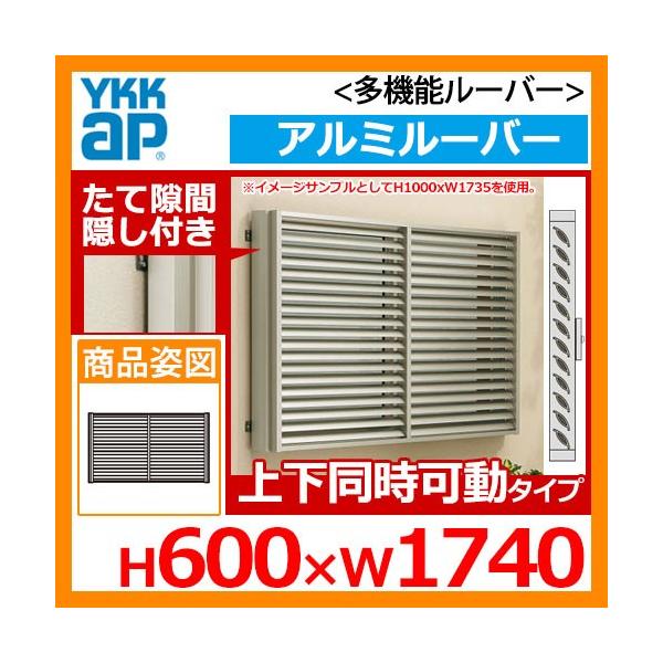 ʊiq YKKap @\[o[ A~[o[ ČԉBt^Cv ㉺^Cv TCYFH600×W1740mm 1MG-16505-NT