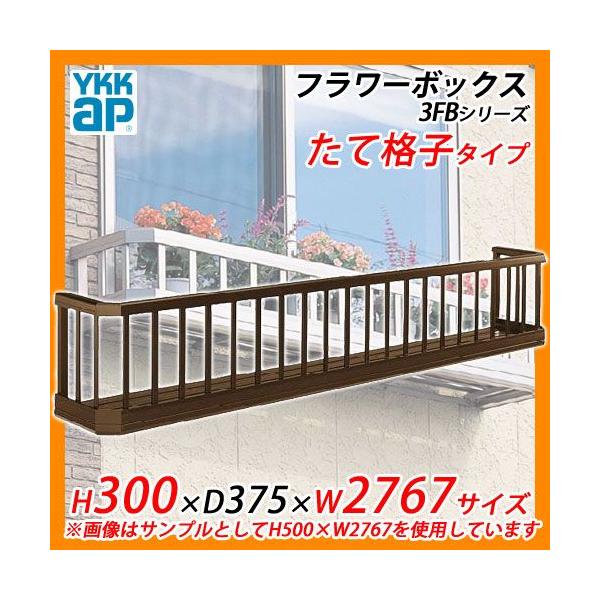YKKap t[{bNX3FB Ċiq^Cv TCYFH300×D375×W2767mm
