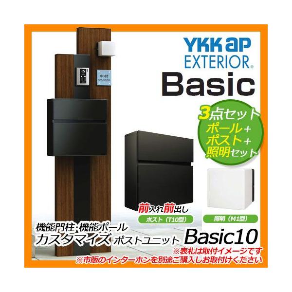 Xփ|Xg @\和 JX^}CY |Xgjbg Basic10 @\|[+|Xg(T10^)+Ɩ(17^) 3_Zbg YKKap