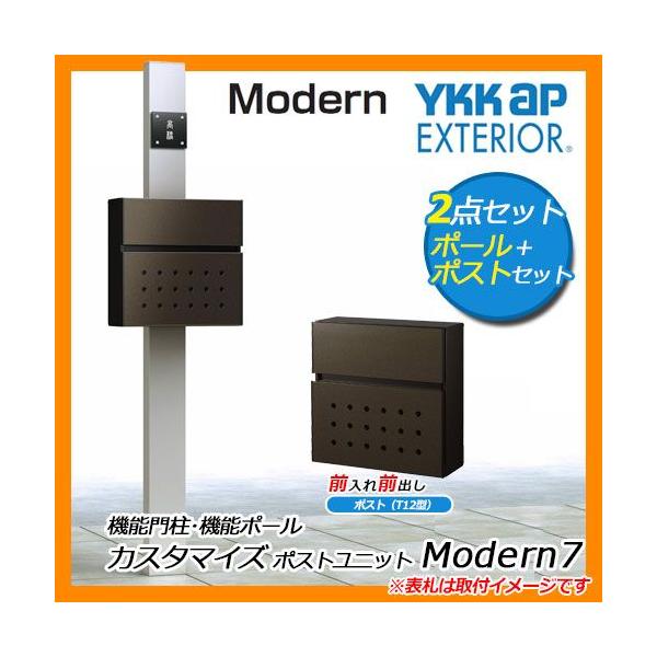 Xփ|Xg @\和 JX^}CY |Xgjbg Modern7 @\|[+|Xg(T12^) 2_Zbg YKKap