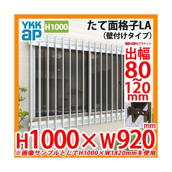  h ʊiq ĖʊiqLA Ǖt^Cv TCYFH1000×W920mm LA-N-07409 ǕtuPbgFߎo80`120mm tt YKKap
