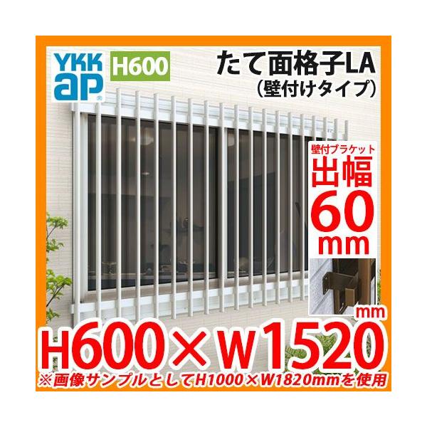  h ʊiq ĖʊiqLA Ǖt^Cv TCYFH600×W1520mm LA-N-13305 ǕtuPbgFo60mm tt YKKap