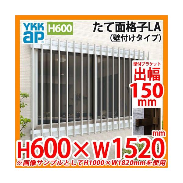  h ʊiq ĖʊiqLA Ǖt^Cv TCYFH600×W1520mm LA-N-13305 ǕtuPbgFo150mm tt YKKap