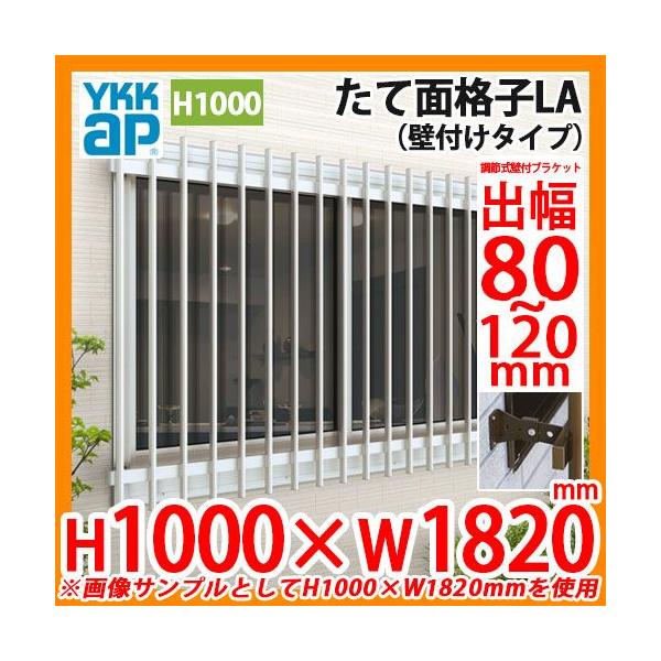  h ʊiq ĖʊiqLA Ǖt^Cv TCYFH1000×W1820mm LA-N-16509 ǕtuPbgFߎo80`120mm tt YKKap
