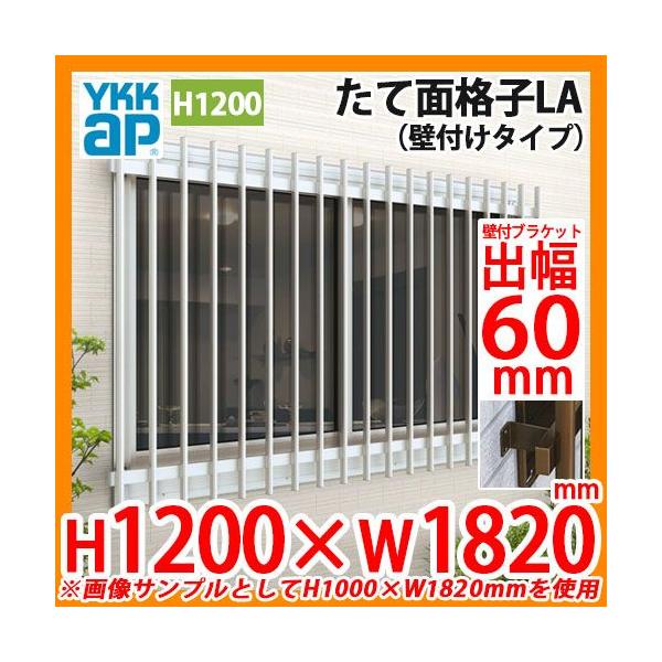  h ʊiq ĖʊiqLA Ǖt^Cv TCYFH1200×W1820mm LA-N-16511 ǕtuPbgFo60mm tt YKKap