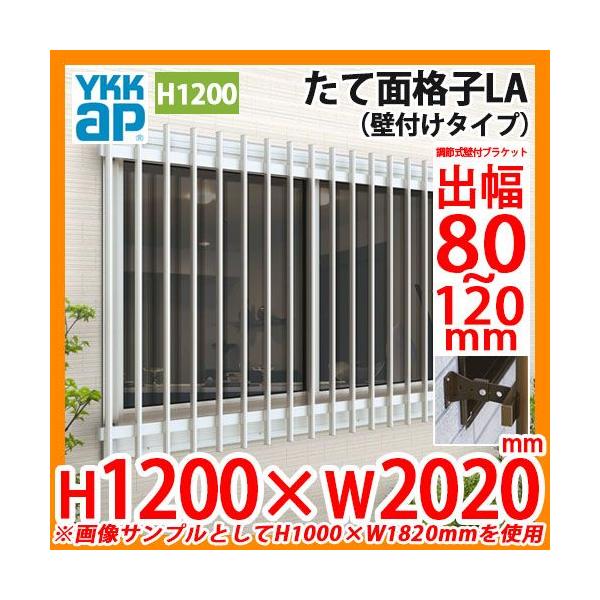  h ʊiq ĖʊiqLA Ǖt^Cv TCYFH1200×W2020mm LA-N-18611 ǕtuPbgFߎo80`120mm tt YKKap