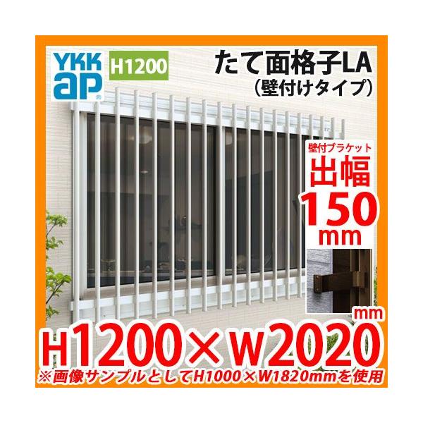  h ʊiq ĖʊiqLA Ǖt^Cv TCYFH1200×W2020mm LA-N-18611 ǕtuPbgFo150mm tt YKKap