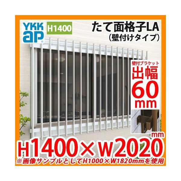  h ʊiq ĖʊiqLA Ǖt^Cv TCYFH1400×W2020mm LA-N-18613 ǕtuPbgFo60mm tt YKKap