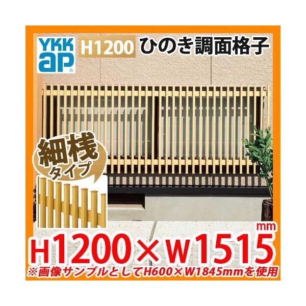  h ʊiq Ђ̂ʊiq ׎V^Cv TCYFH1200×W1515×D113mm LA1-13311 YKKap