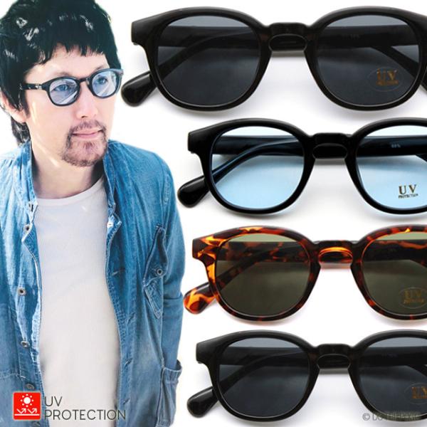 カラーレンズ ライトスモーク ボストンサングラス メンズ レディース