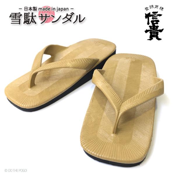 YELLO ベージュ ビーチサンダル sunglass-dothepogo_settasandals08
