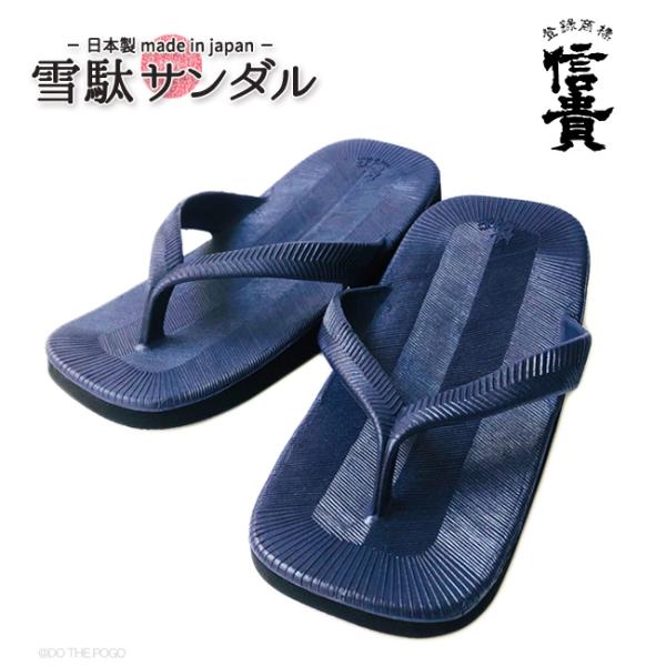 サンダル 和風 みんな探してる人気モノ サンダル 和風 靴