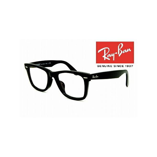 キムタク使用モデルズバリ Ray-Banレイバンサングラス RB2140F-901-5F(54SIZE) 調光レンズ  アジアンフィッティング 少し大きいサイズ 国内正規品WAYFARRER