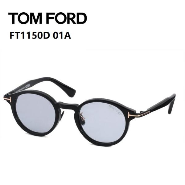 TOM FORD（トムフォード） サングラス FT1150D 01A 48サイズ