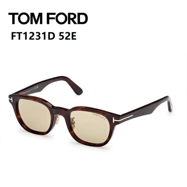 TOM FORD（トムフォード） FT1231D 52E 49サイズ ダークハバナ TOM