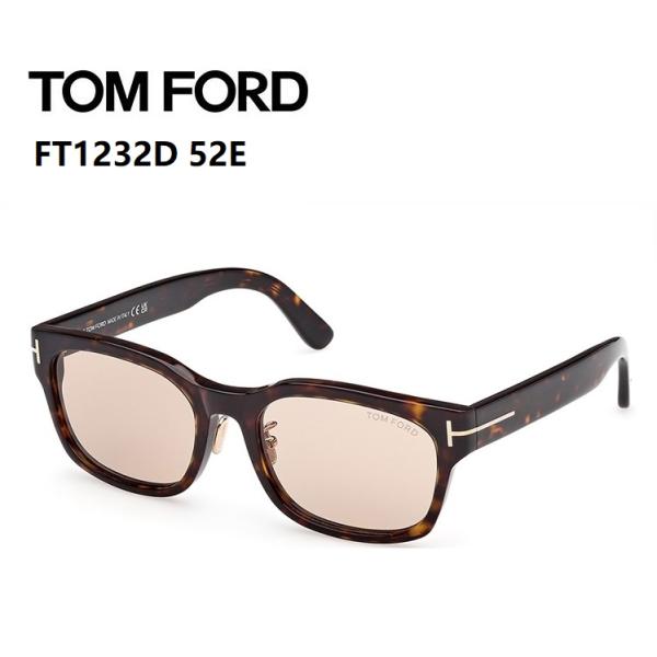 TOM FORD（トムフォード） サングラス FT1232D 52E 55サイズ ダーク