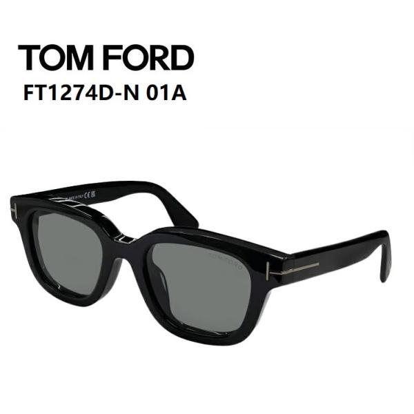 TOM FORD（トムフォード） サングラス FT1274D-N 01A 49サイズ