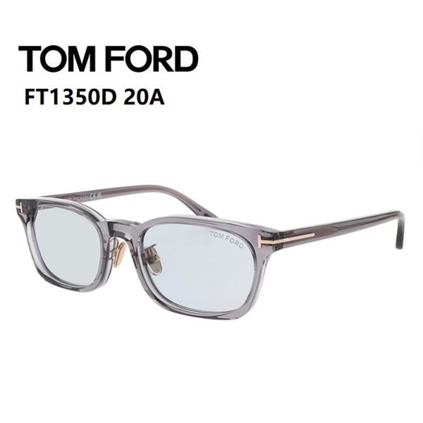 TOM FORD（トムフォード） サングラス FT1350D 20A 53サイズ クリア