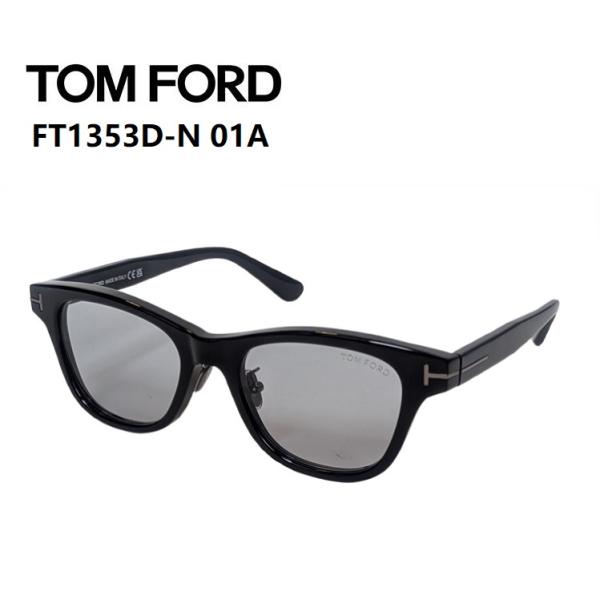 TOM FORD（トムフォード） サングラス FT1353-D-N 01A 52サイズ