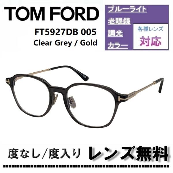 sunglassfactory_ft5927db-005