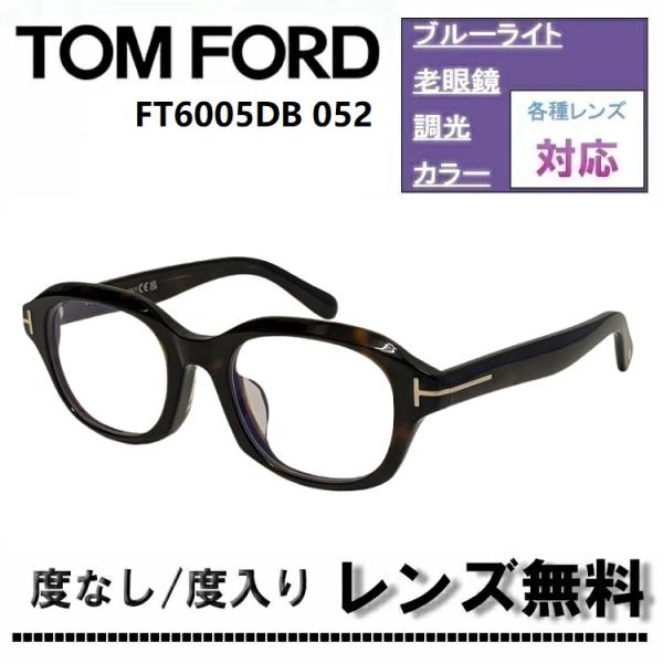 sunglassfactory_ft6005db-052