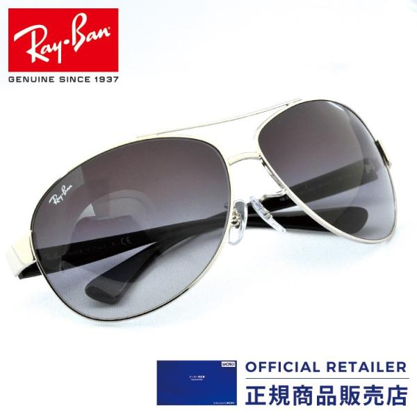 レイバンRay BanサングラスRB3386 003 8G - 通販 - guianegro.com.br