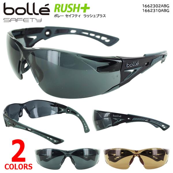 `OXւő Z[teB[OX ی߂ Bolle {[ bVvX EHtO[ X[N/gCCg UVJbg ho  ԕ΍