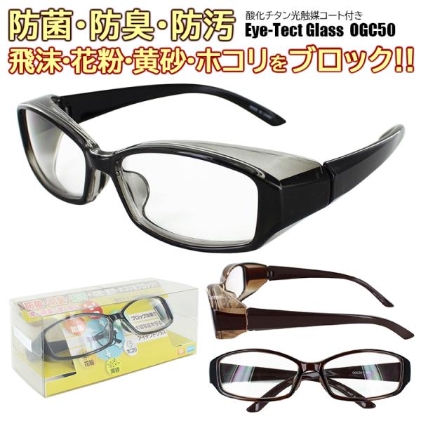 ԕKl OGC50 Rێdl G}R[gt  ΍ ho ECX ΍   \h eTPEev UVJbg `OXւő