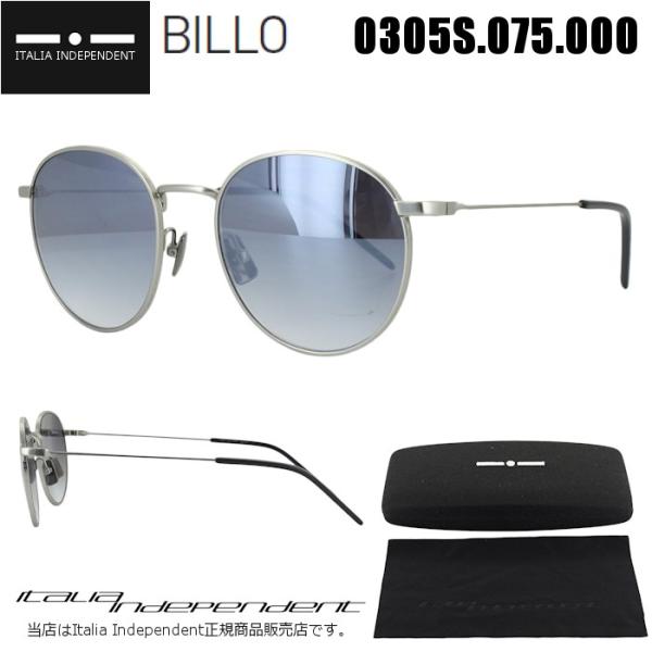 sungler_ii-0305s-075-000