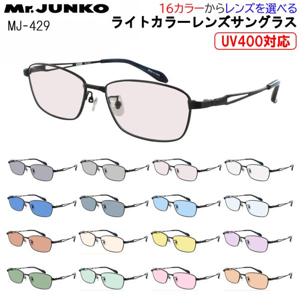 sungler_mrjunko-in2