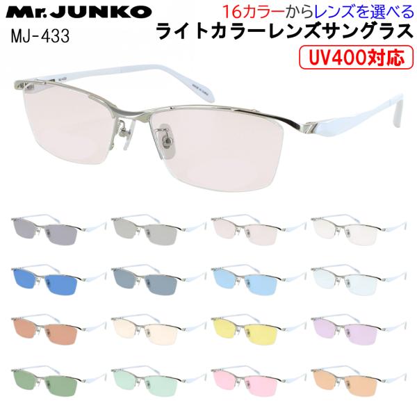 sungler_mrjunko-in6