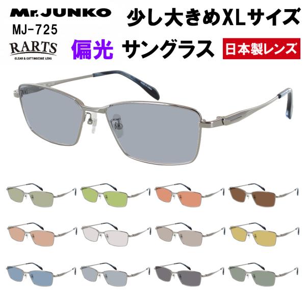 【希少】メガバス サイバーダイン SHOOTIN 未使用 偏光 サングラス 希少】メガバス サイバーダイン SHOOTIN 未使用 偏光 サングラス