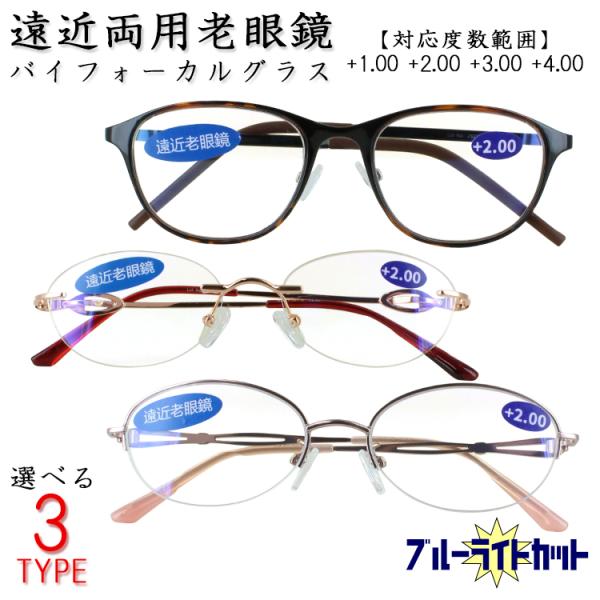 遠近両用リーディングサングラス キャットアイブルー⭐︎ケース付き⭐︎ 遠近両用リーディングサングラス キャットアイブルー⭐︎ケース付き