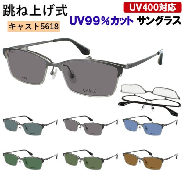 ☆美品☆ TRUSSARDI サングラス フリップアップ 跳ね上げ式 サーモント サングラス 跳ね上げ式 メンズ UVカット サーモントブロー スクエア