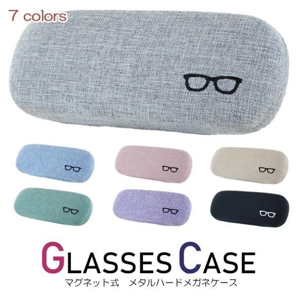 爆買メガネ 刺しゅうマーク メタルハード メガネケース 2235メガネの刺繍マークと表面の生地感がおしゃれな、ハードタイプのメガネケース。開閉は バネ開閉式大切なメガネ、サングラスを 衝撃や傷から守ります。バッグなどに入れて、持ち運ぶ時にも...