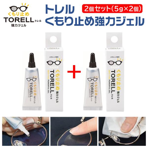 Kl ܂~ WF  ዾ ~ߋ̓WF 5g 2Zbg TORELL }`R[gYΉ ^тɕ֗ `[u^Cv ^O