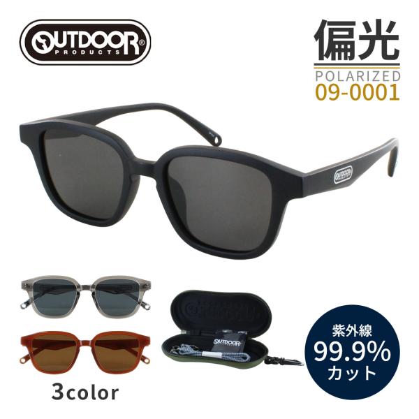 アウトドアプロダクツ 偏光 サングラス メンズ レディース UVカット