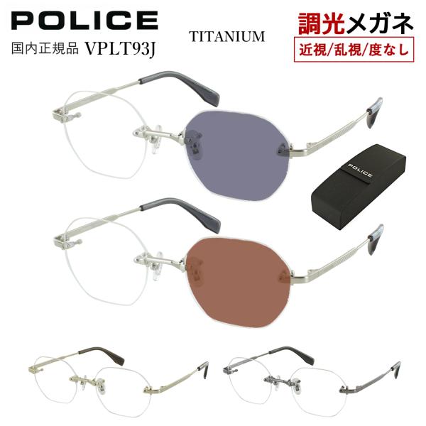 487 POLICE　ポリス　サングラス　度無　2754M POLICE（ポリス） 復刻別注 サングラス 公式 S8167J 579C 62 POLICE