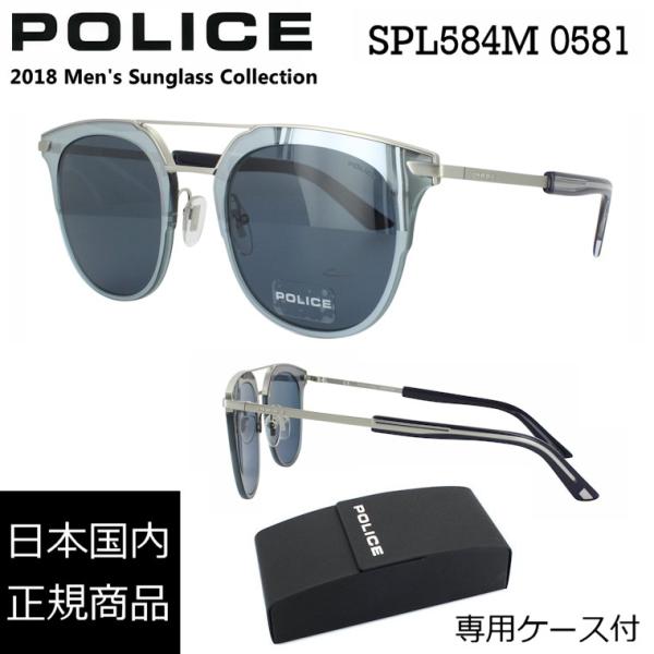 POLICE（ポリス） サングラス メンズ POLICE SPL584M 0581 UVカット