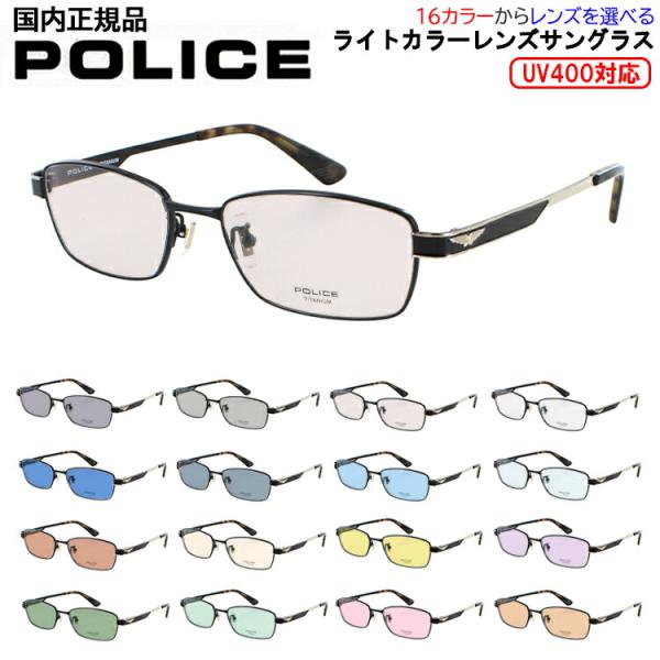 #新品未使用ポリスオーバル型クリアフレームサングラス#ユニセックスお洒落 POLICE（ポリス） サングラス メンズ UVカット 板垣李光人さん 着用