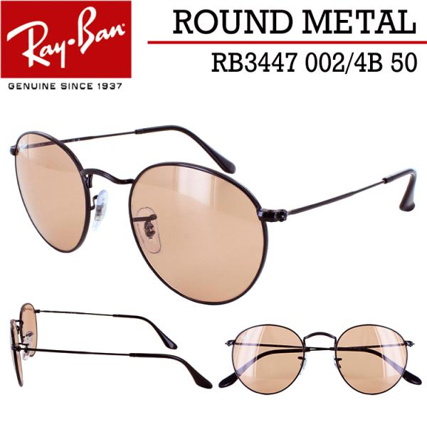 Ray-Ban レイバン サングラス ROUND METAL ピンク 通販
