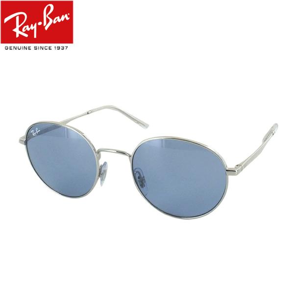 sungler_rb3681-00380-50