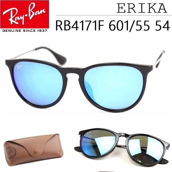 レイバン サングラス Ray Ban Rayban エリカ Rb4171f 601 55 54サイズ ブルーミラー レディース メンズ Uvカット 送料無料 沖縄除く Buyee Buyee 提供一站式最全面最專業現地yahoo Japan拍賣代bid代拍代購服務 Bot Online