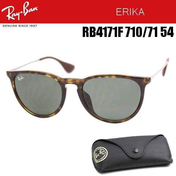 レイバン サングラス Ray Ban Rayban エリカ Rb4171f 710 71 54サイズ レディース メンズ Uvカット 送料無料 沖縄除く Rb4171f 54 サングラージャパン 通販 Yahoo ショッピング